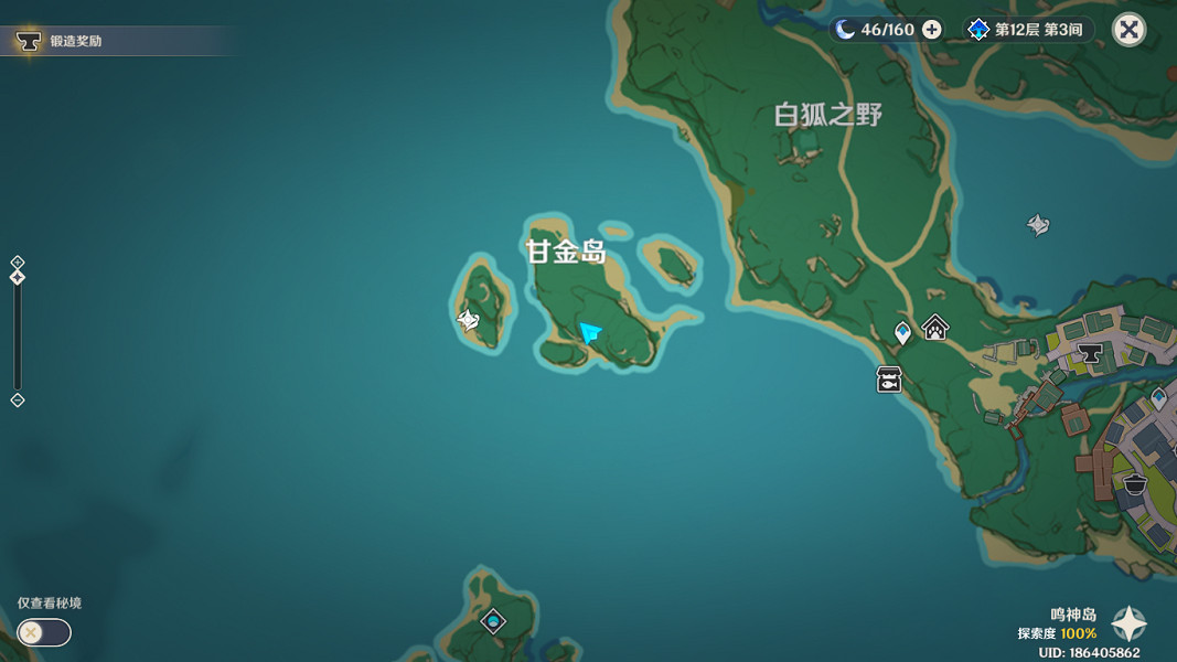 《原神》夢見木採集點在哪?夢見木最快採集位置推薦 《原神》夢見木採集點在哪?夢見木最快採集位置推薦