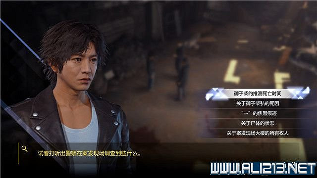 《審判之逝湮滅的記憶》攻略大全 支線攻略+全收集詳解