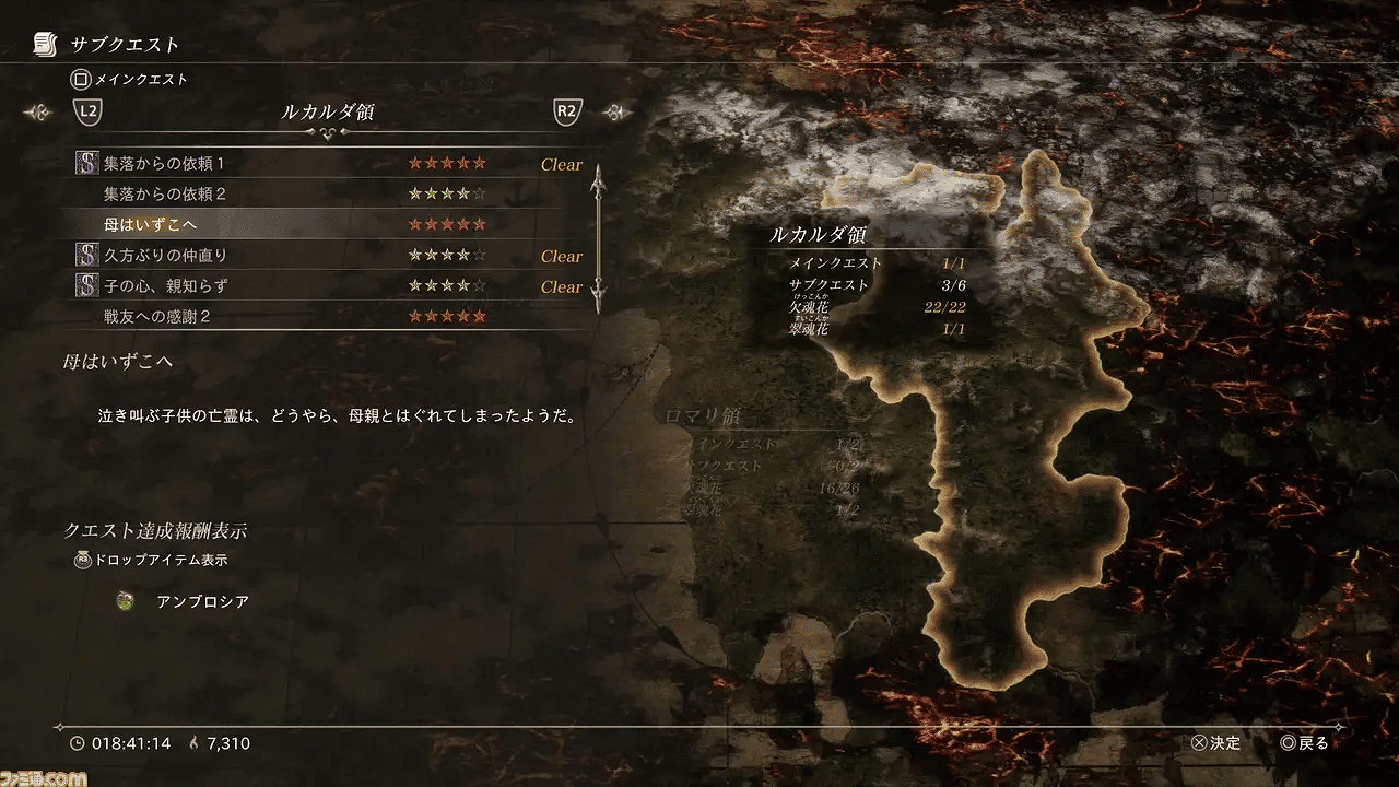 《北歐女神：Elysium》新圖片公開 遊戲通關時長揭曉