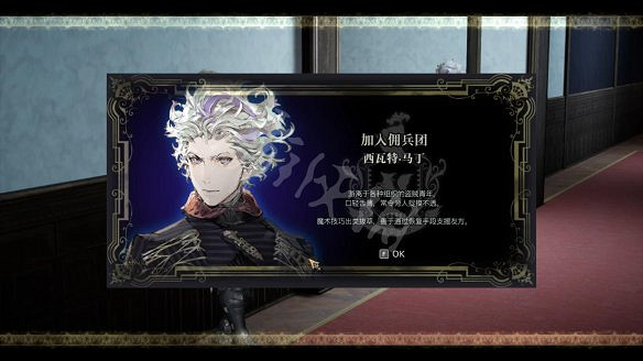 《神領編年史》圖文攻略 全流程全任務全Boss打法全技能 《神領編年史》圖文攻略 全流程全任務全Boss打法全技能