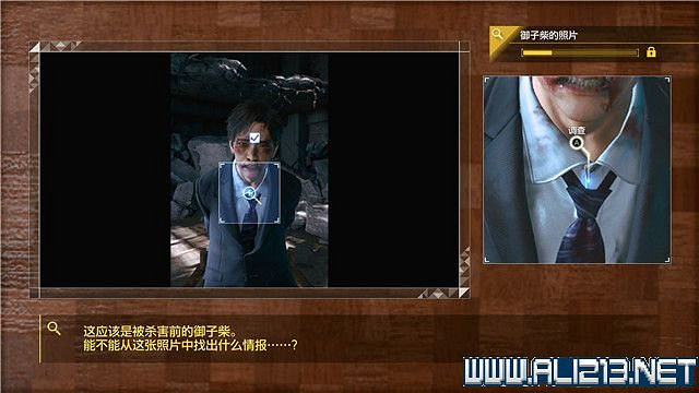 《審判之逝湮滅的記憶》攻略大全 支線攻略+全收集詳解 《審判之逝湮滅的記憶》攻略大全 支線攻略+全收集詳解