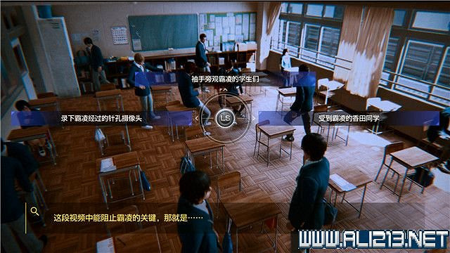 《審判之逝湮滅的記憶》攻略大全 支線攻略+全收集詳解