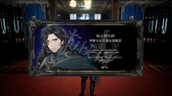 《神領編年史》圖文攻略 全流程全任務全Boss打法全技能 《神領編年史》圖文攻略 全流程全任務全Boss打法全技能