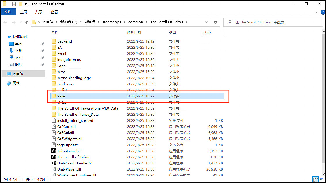 《太吾繪卷》已開啟Steam測試分支!更新降低遊戲難度 《太吾繪卷》已開啟Steam測試分支!更新降低遊戲難度