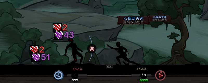 太吾繪卷心神傷害有什麽特點