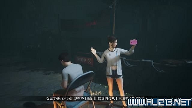 《女鬼橋開魂路》攻略大全 劇情通關流程圖文攻略 《女鬼橋開魂路》攻略大全 劇情通關流程圖文攻略