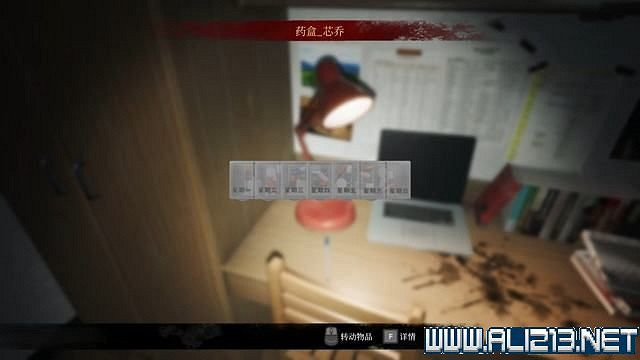 《女鬼橋開魂路》攻略大全 劇情通關流程圖文攻略 《女鬼橋開魂路》攻略大全 劇情通關流程圖文攻略