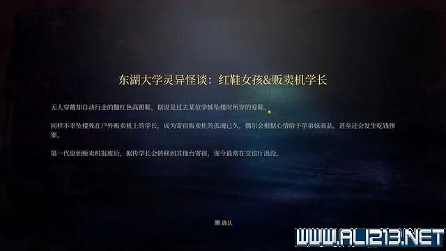 《女鬼橋開魂路》攻略大全 劇情通關流程圖文攻略 《女鬼橋開魂路》攻略大全 劇情通關流程圖文攻略