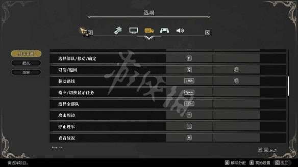 《神領編年史》圖文攻略 全流程全任務全Boss打法全技能 《神領編年史》圖文攻略 全流程全任務全Boss打法全技能