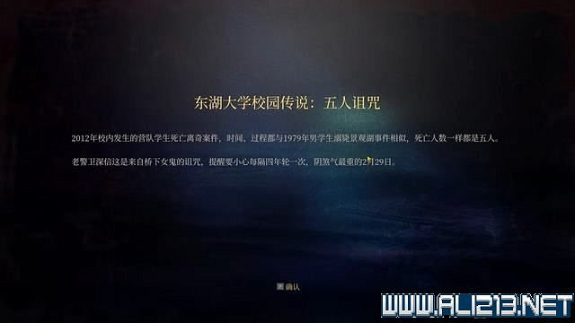 《女鬼橋開魂路》攻略大全 劇情通關流程圖文攻略 《女鬼橋開魂路》攻略大全 劇情通關流程圖文攻略