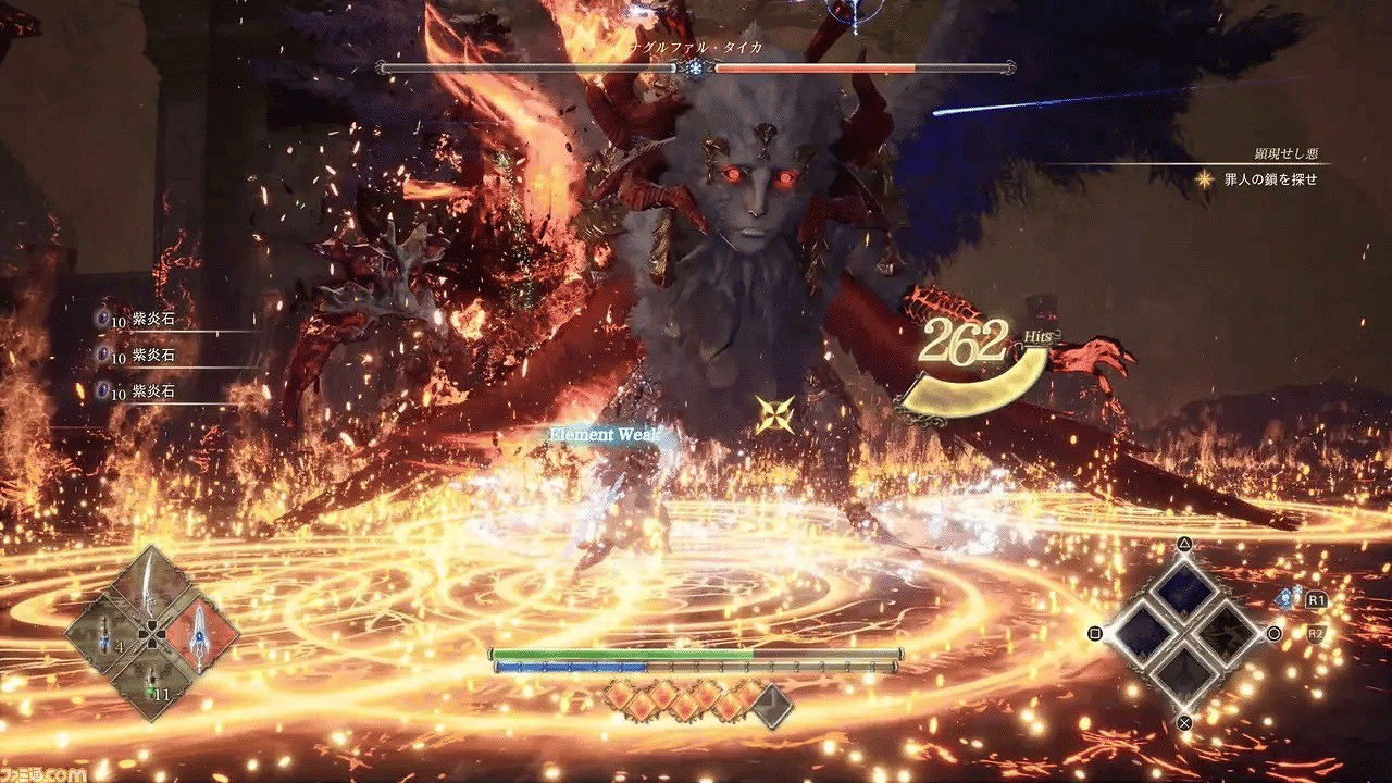 《北歐女神:極樂世界》新截圖 有多結局 通關需20小時 《北歐女神:極樂世界》新截圖 有多結局 通關需20小時