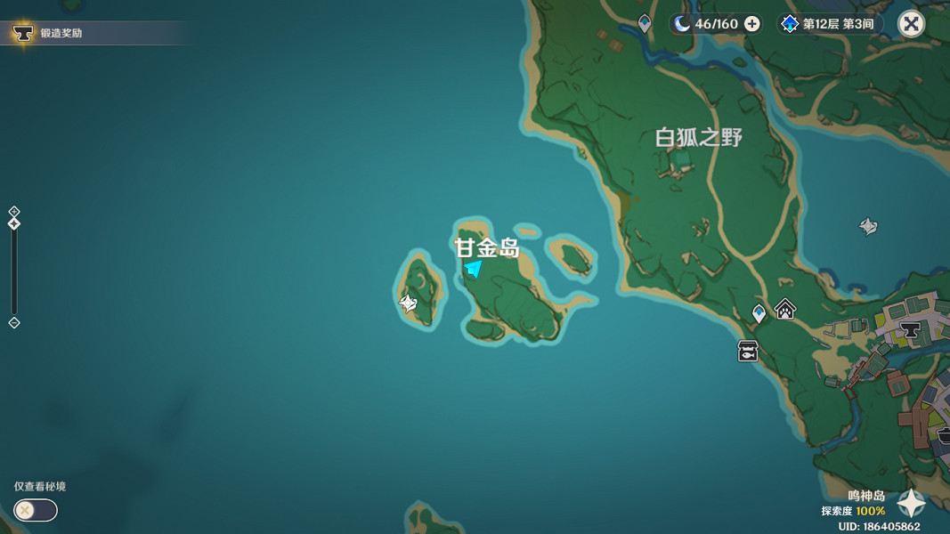 《原神》夢見木採集點在哪?夢見木最快採集位置推薦 《原神》夢見木採集點在哪?夢見木最快採集位置推薦