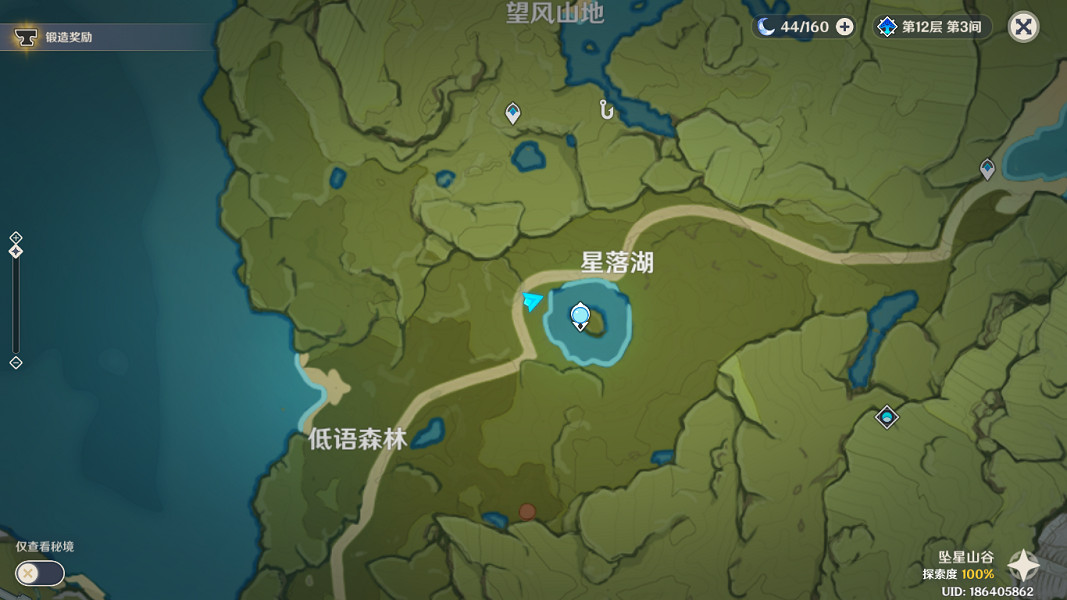 《原神》樺木哪裡多?樺木最快採集方法介紹 《原神》樺木哪裡多?樺木最快採集方法介紹