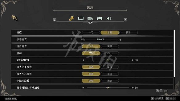 《神領編年史》圖文攻略 全流程全任務全Boss打法全技能 《神領編年史》圖文攻略 全流程全任務全Boss打法全技能