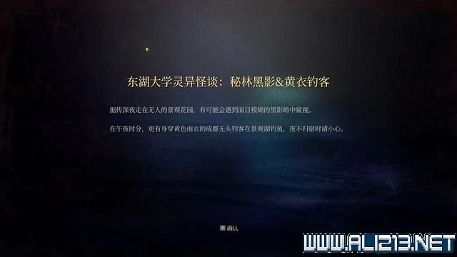 《女鬼橋開魂路》攻略大全 劇情通關流程圖文攻略 《女鬼橋開魂路》攻略大全 劇情通關流程圖文攻略