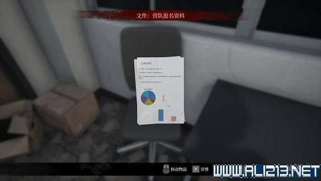 《女鬼橋開魂路》攻略大全 劇情通關流程圖文攻略 《女鬼橋開魂路》攻略大全 劇情通關流程圖文攻略