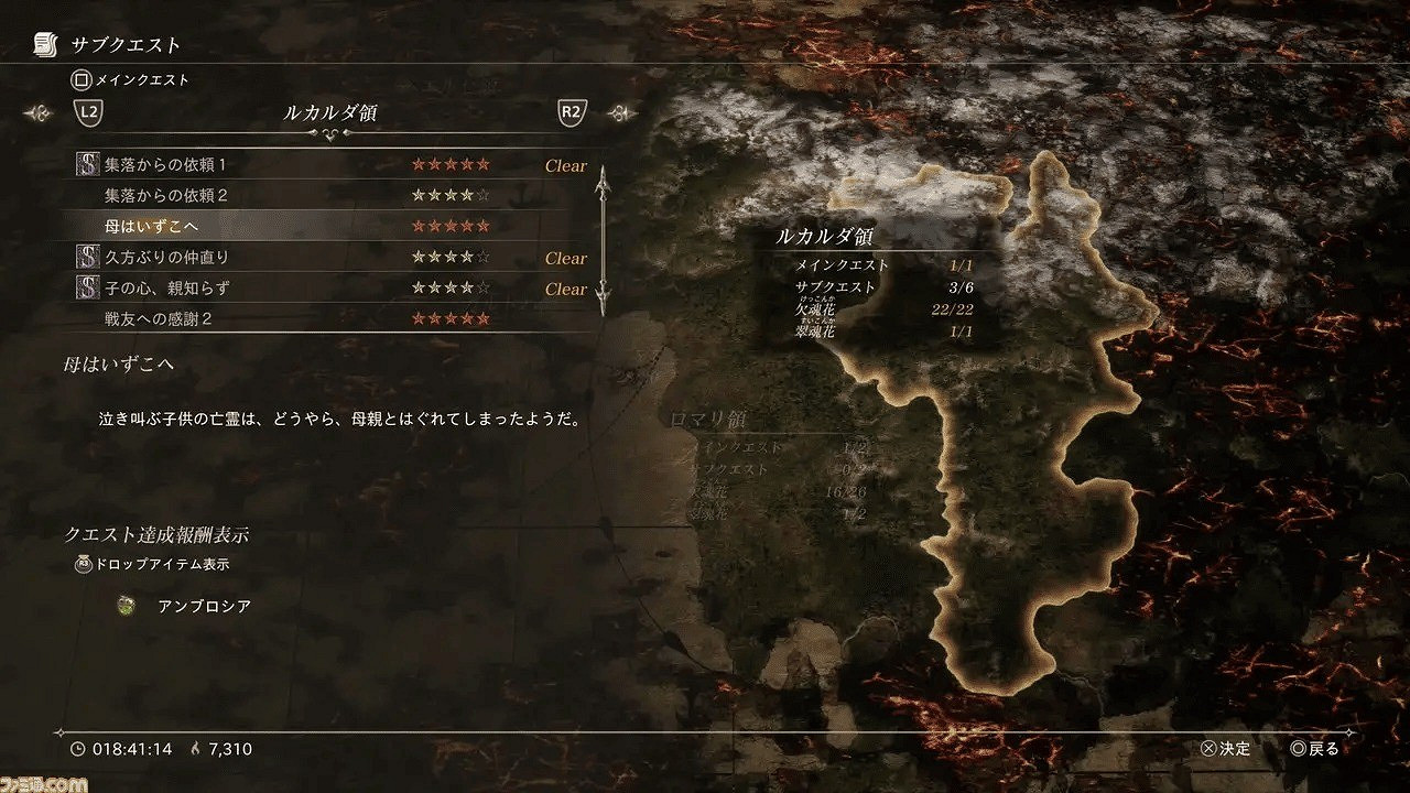 《北歐女神:極樂世界》新截圖 有多結局 通關需20小時 《北歐女神:極樂世界》新截圖 有多結局 通關需20小時