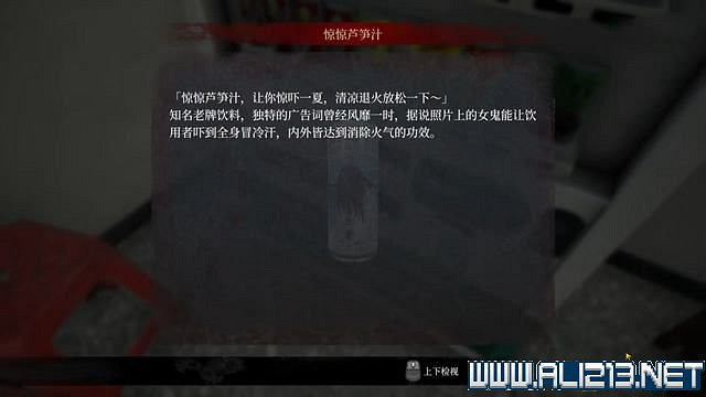 《女鬼橋開魂路》攻略大全 劇情通關流程圖文攻略 《女鬼橋開魂路》攻略大全 劇情通關流程圖文攻略