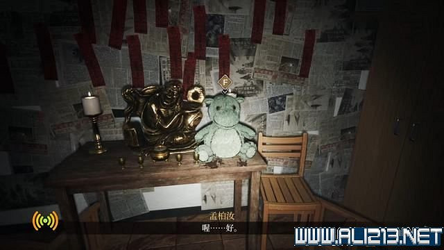 《女鬼橋開魂路》攻略大全 劇情通關流程圖文攻略 《女鬼橋開魂路》攻略大全 劇情通關流程圖文攻略