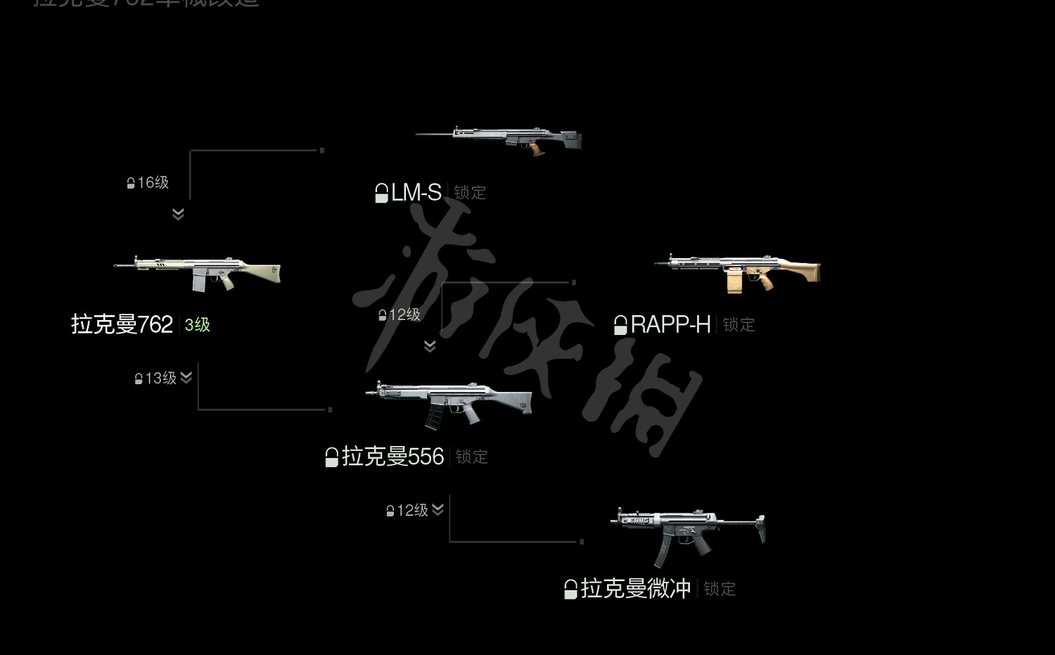 《決勝時刻19現代戰爭2》mp5怎麽解鎖?拉克曼微衝解鎖方法 《決勝時刻19現代戰爭2》mp5怎麽解鎖?拉克曼微衝解鎖方法