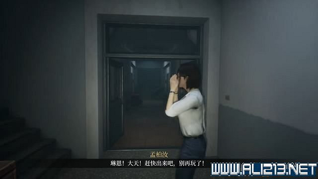 《女鬼橋開魂路》攻略大全 劇情通關流程圖文攻略 《女鬼橋開魂路》攻略大全 劇情通關流程圖文攻略