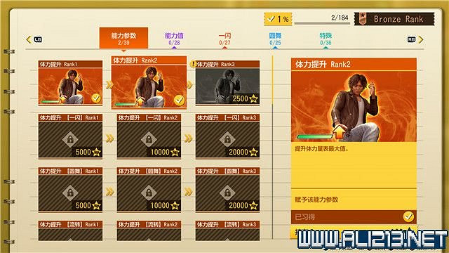 《審判之逝湮滅的記憶》攻略大全 支線攻略+全收集詳解 《審判之逝湮滅的記憶》攻略大全 支線攻略+全收集詳解