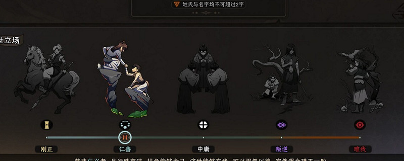 太吾繪卷真氣使用需要注意什麽 太吾繪卷真氣使用需要注意什麽