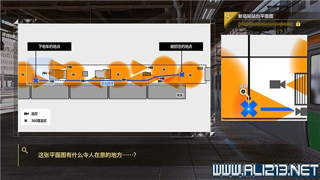 《審判之逝湮滅的記憶》攻略大全 支線攻略+全收集詳解