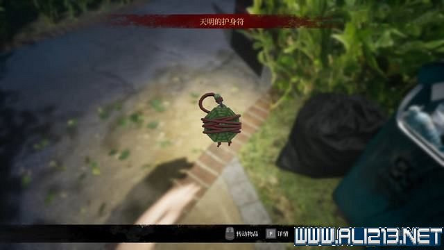 《女鬼橋開魂路》攻略大全 劇情通關流程圖文攻略 《女鬼橋開魂路》攻略大全 劇情通關流程圖文攻略