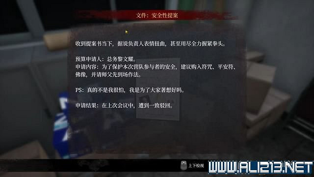 《女鬼橋開魂路》攻略大全 劇情通關流程圖文攻略 《女鬼橋開魂路》攻略大全 劇情通關流程圖文攻略