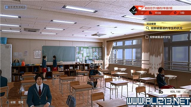 《審判之逝湮滅的記憶》攻略大全 支線攻略+全收集詳解