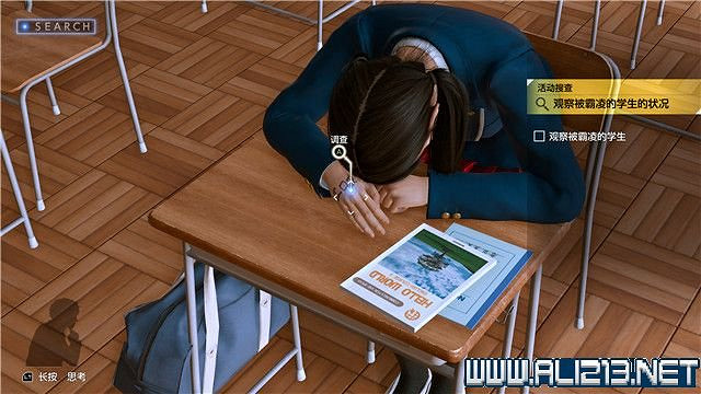 《審判之逝湮滅的記憶》攻略大全 支線攻略+全收集詳解