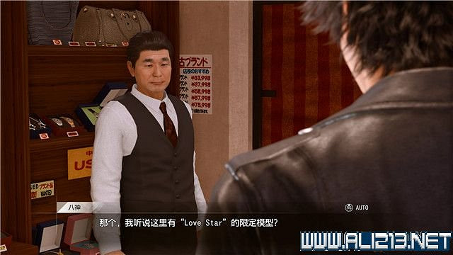 《審判之逝湮滅的記憶》攻略大全 支線攻略+全收集詳解 《審判之逝湮滅的記憶》攻略大全 支線攻略+全收集詳解