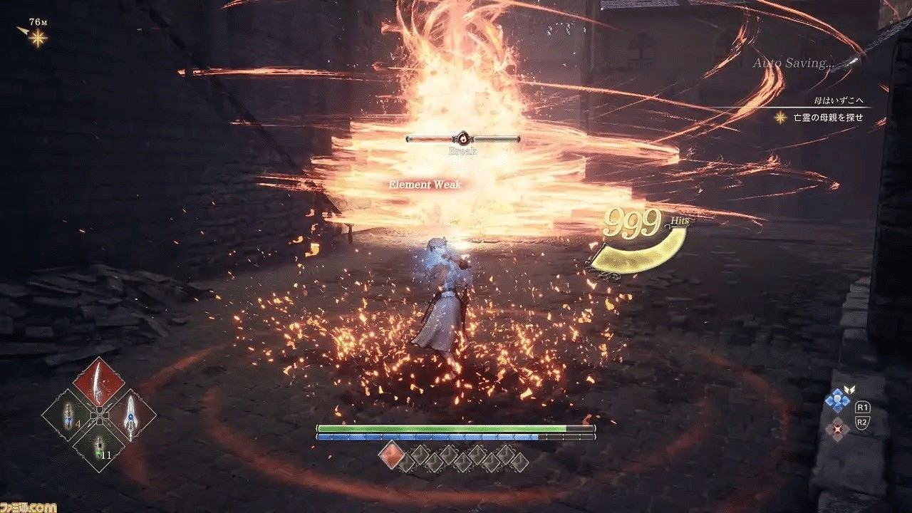 《北歐女神:極樂世界》新截圖 有多結局 通關需20小時 《北歐女神:極樂世界》新截圖 有多結局 通關需20小時