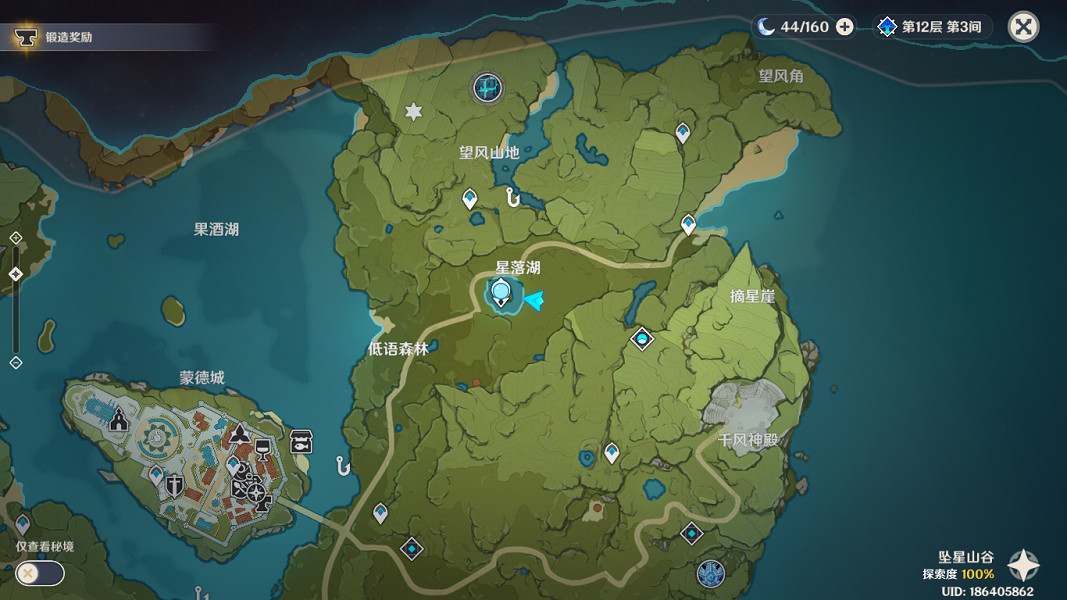 《原神》樺木哪裡多?樺木最快採集方法介紹 《原神》樺木哪裡多?樺木最快採集方法介紹