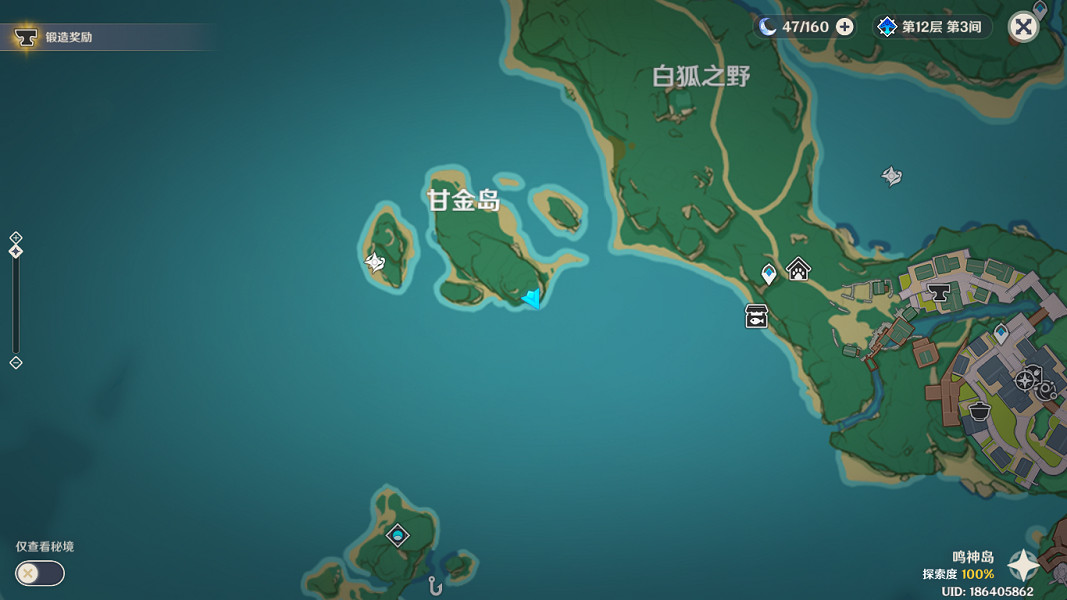 《原神》夢見木採集點在哪?夢見木最快採集位置推薦 《原神》夢見木採集點在哪?夢見木最快採集位置推薦