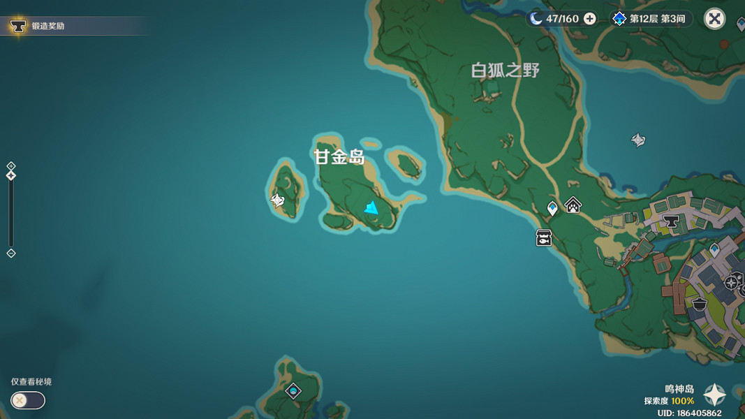 《原神》夢見木採集點在哪?夢見木最快採集位置推薦 《原神》夢見木採集點在哪?夢見木最快採集位置推薦