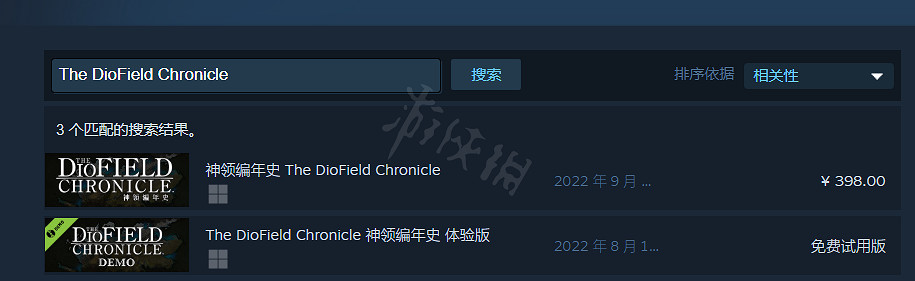 《神領編年史》Steam叫什麽?Steam名字介紹 《神領編年史》Steam叫什麽?Steam名字介紹