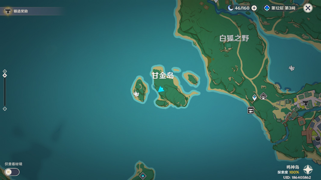 《原神》夢見木採集點在哪?夢見木最快採集位置推薦 《原神》夢見木採集點在哪?夢見木最快採集位置推薦