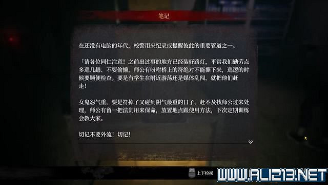 《女鬼橋開魂路》攻略大全 劇情通關流程圖文攻略 《女鬼橋開魂路》攻略大全 劇情通關流程圖文攻略