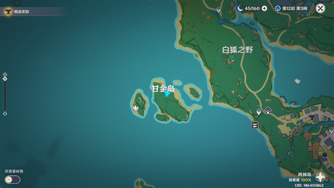 《原神》夢見木採集點在哪?夢見木最快採集位置推薦 《原神》夢見木採集點在哪?夢見木最快採集位置推薦