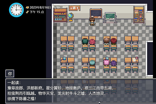 中國特色新農村建設遊戲《你農我農》上架Steam 中國特色新農村建設遊戲《你農我農》上架Steam