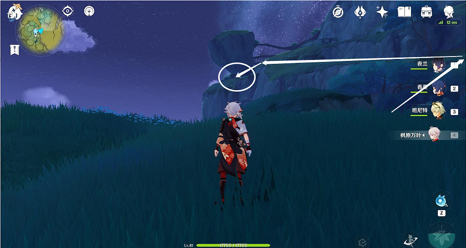 《原神》無鬱稠林華麗寶箱怎麽拿?無鬱稠林華麗寶箱獲得方法介紹 《原神》無鬱稠林華麗寶箱怎麽拿?無鬱稠林華麗寶箱獲得方法介紹