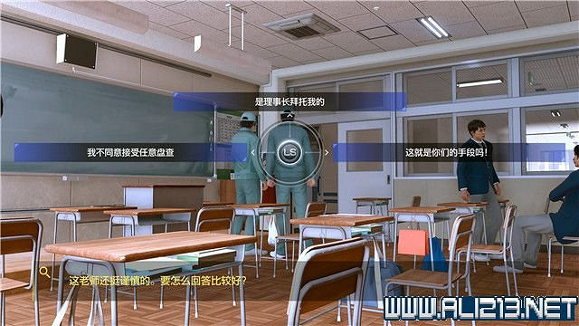 《審判之逝湮滅的記憶》攻略大全 支線攻略+全收集詳解