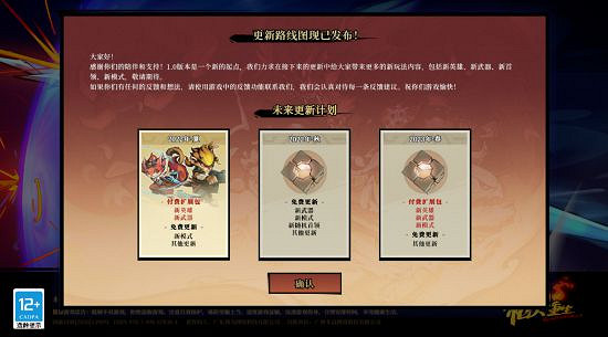 中國大陸研發遊戲創佳績 ,《槍火重生》DLC上線當日奪得Steam雙榜單TOP1 中國大陸研發遊戲創佳績 ,《槍火重生》DLC上線當日奪得Steam雙榜單TOP1