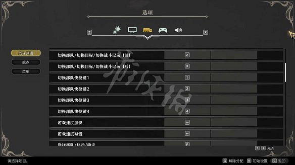 《神領編年史》圖文攻略 全流程全任務全Boss打法全技能 《神領編年史》圖文攻略 全流程全任務全Boss打法全技能