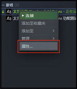 《太吾繪卷》已開啟Steam測試分支!更新降低遊戲難度 《太吾繪卷》已開啟Steam測試分支!更新降低遊戲難度