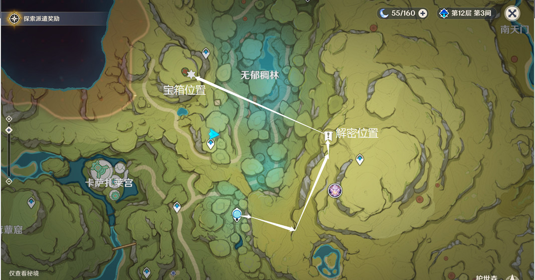 《原神》無鬱稠林華麗寶箱怎麽拿?無鬱稠林華麗寶箱獲得方法介紹 《原神》無鬱稠林華麗寶箱怎麽拿?無鬱稠林華麗寶箱獲得方法介紹