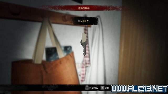 《女鬼橋開魂路》攻略大全 劇情通關流程圖文攻略 《女鬼橋開魂路》攻略大全 劇情通關流程圖文攻略