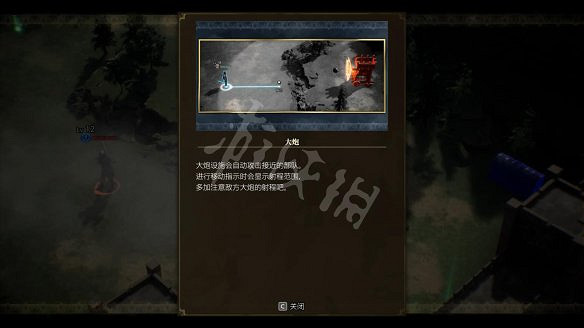 《神領編年史》圖文攻略 全流程全任務全Boss打法全技能 《神領編年史》圖文攻略 全流程全任務全Boss打法全技能
